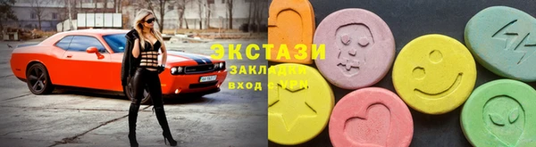 ECSTASY Верхнеуральск