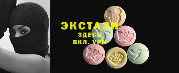 ECSTASY Верхнеуральск